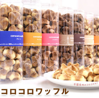 コロコロワッフル.jpg