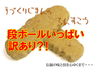 img10445179119.jpeg